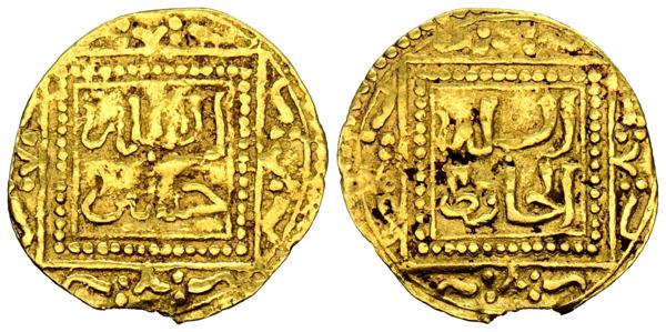 1253 - TAIFAS ALMOHADES. Anónimo atribuído a los Ban Hud. 1/8 de Dinar. (Au. 0,55g/14mm). S/D. (Vives no cita). Anv: حسبنا / الله (Dios me basta). Rev: الحافظ/ الله (Dios es el guardián). MBC-. Rotura al borde. Muy rara.<BR><BR>Ex Jesús Vico, Subasta 142 (11/06 /2015), Nº lote 309.  - 200€
