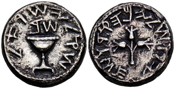 57 - JUDAEA, 1º Guerra Judía (66-70 d.C.). Shekel. (Ar. 13,17g/22mm). Año 2 (67-68 d.C.). Jerusalén. (Hendin 1358; Meshorer 193). Anv: Copa Omer con decoración perlada, encima año 2 en hebreo, alrededor leyenda en hebreo. Rev: Tallo con tres granadas, alrededor leyenda en hebreo. MBC+. Muy raro ejemplar. Limpiada mecánicamente.<BR><BR>La Primera Guerra Judía o también llamada Gran Revuelta Judía forma parte de una serie de conflictos bélicos que enfrentó al pueblo judío con el Imperio Romano entre los siglos I y VII d.C. Esta pieza, de enorme trascendencia histórica, pertenece al primero de ellos , teniendo entre sus coetáneos a figuras de la talla de Vespasiano o Tito, este último artífice de la conquista de Jerusalén allá por el año 70 d.C . En el año 68 d.C., año de acuñación de esta moneda, sucedió una de las principales campañas romanas que sometió a gran parte de Judea, Samaria, Idumea y Perea, dejando a la emblemática y estratégica Jerusalén aislada y lista para un gran golpe final. Sin embargo, este hecho no sucedió hasta pasados un par de años ya que las disputas en torno al trono imperial alargaron, más de lo deseado, este conflicto provocando una breve reactivación de las tropas judías que terminaron por, finalmente, sucumbir ante el poderío militar de Tito que terminó no sólo con la revuelta en este primera fase, sino que arrasó completamente la ciudad. Lo ocurrido por estas fechas en Judea no es diferente a lo que acontecía en otros lugares del Imperio, donde las desigualdades sociales, los altos impuestos y los malos gobiernos invitaban a continuas rebeliones. Sin embargo, en el caso de Judea habría que añadir también el aspecto religioso-político como diferenciador: no ser judío era motivo suficiente para cuestionar la legitimidad de un gobierno romano sobre Judea. - 3.250€