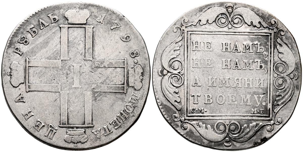 2701