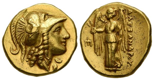 1033 - Grecia Antigua