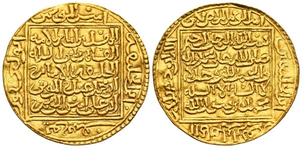 711 - ALMOHADES, Abu Hafs `Umar Al-Murtada. Dinar. (Au. 4,61g/29mm). 646-665 H. Sin ceca. (Vives 2079; Hazard 532). EBC. Bonito ejemplar. - 900€