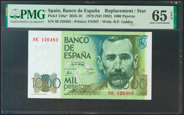 M0000014756 - Spanish Bank Notes