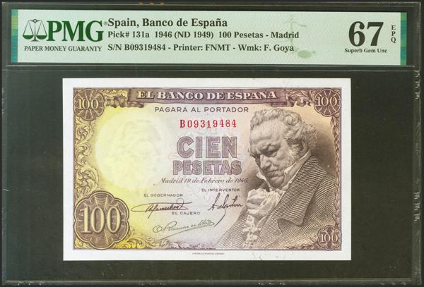 M0000016197 - Spanish Bank Notes