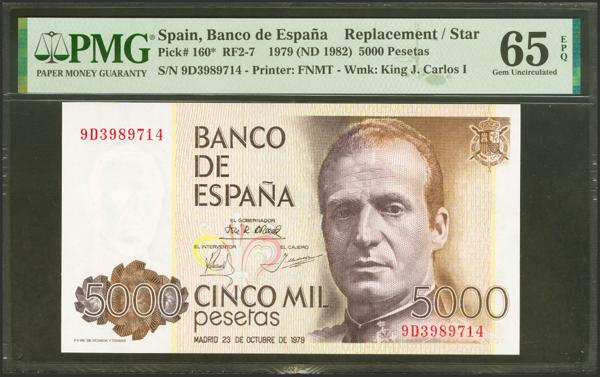 M0000018217 - Spanish Bank Notes