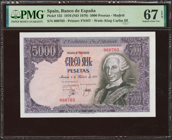 M0000021775 - Trato Privado Notafilia 2025