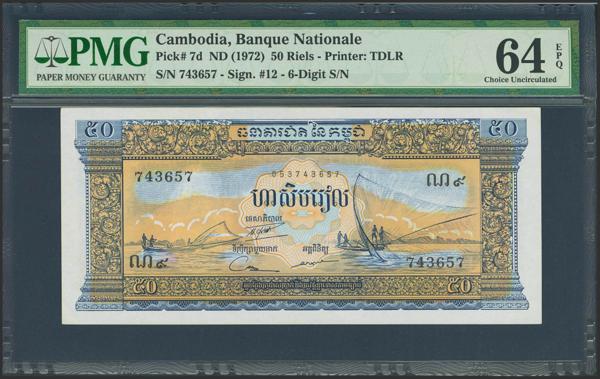 M0000024455 - Billetes Extranjeros