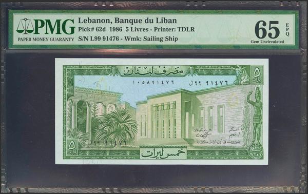 M0000024694 - Billetes Extranjeros